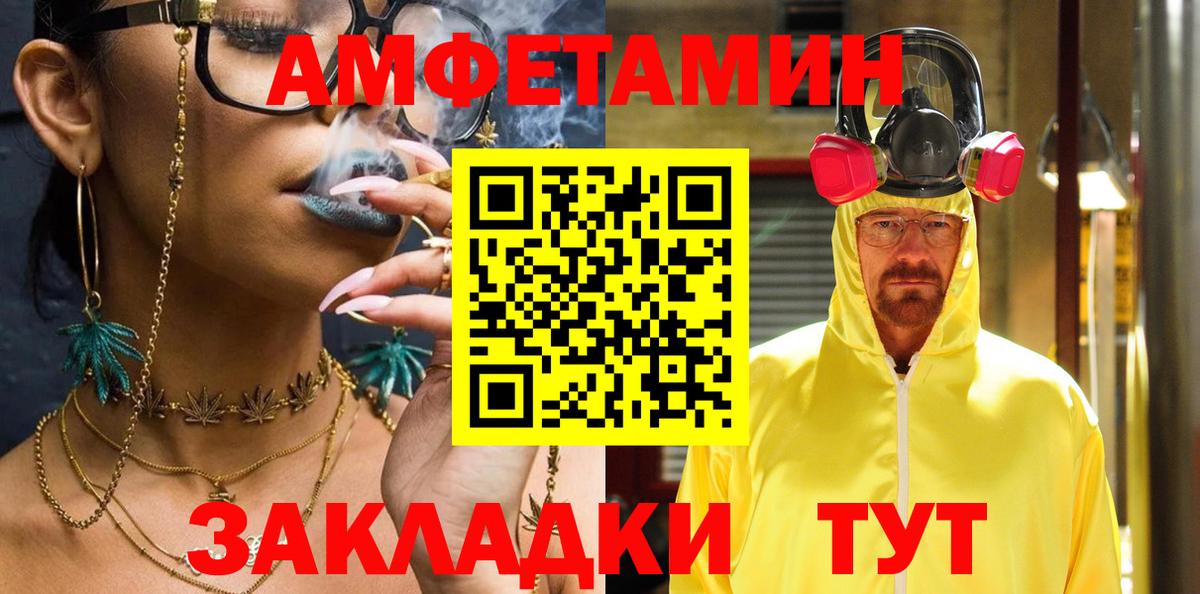 Amphetamine Premium  Вход с VPN  АМФ  Жигулёвск 