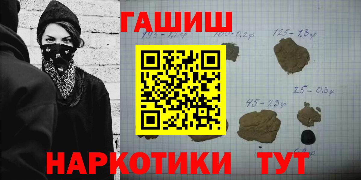 ГАШ убойный Жигулёвск