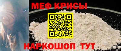 спайс Анапа