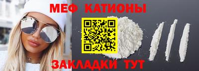 спайс Анапа
