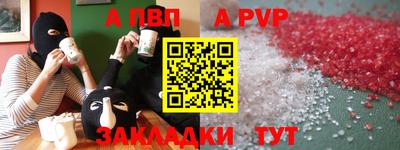 спиды Ангарск