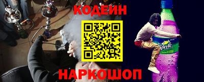 спайс Анапа