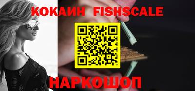 спайс Анапа
