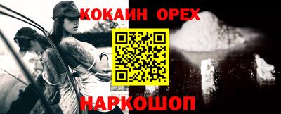 спиды Ангарск