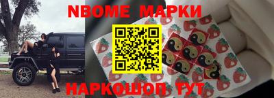 спайс Анапа