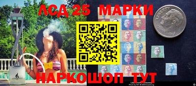 спиды Ангарск