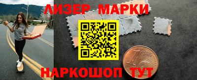 винт Анжеро-Судженск