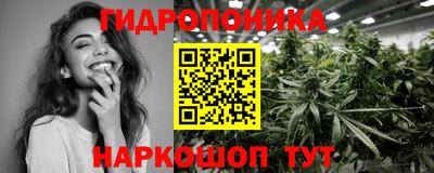 винт Анжеро-Судженск