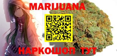 спиды Ангарск