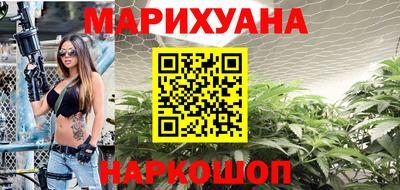 спайс Анапа