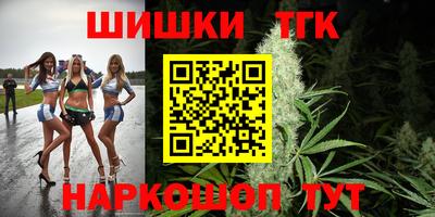 спайс Анапа