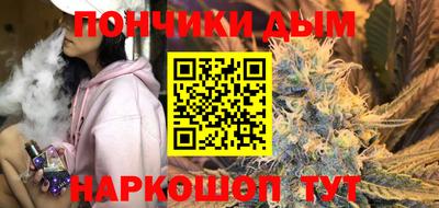 винт Анжеро-Судженск