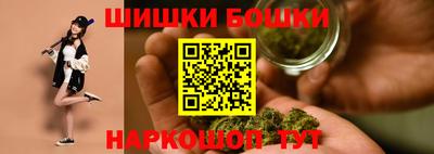спайс Анапа