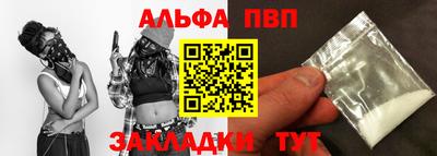 спиды Ангарск