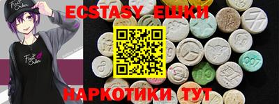 спиды Ангарск