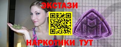 винт Анжеро-Судженск