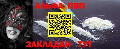 спайс Анапа