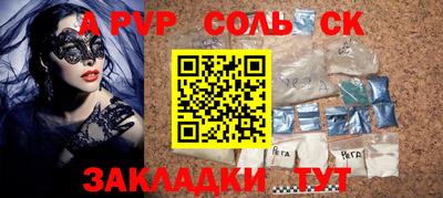 спиды Ангарск