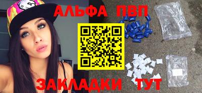 спиды Ангарск