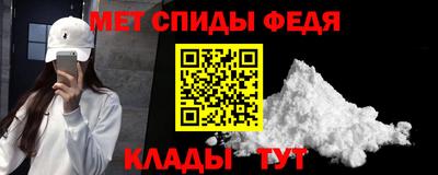 винт Анжеро-Судженск