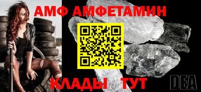 спайс Анапа