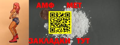 спайс Анапа