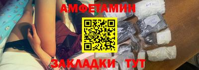 спиды Ангарск