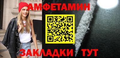 винт Анжеро-Судженск