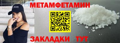 спиды Ангарск