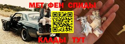 винт Анжеро-Судженск