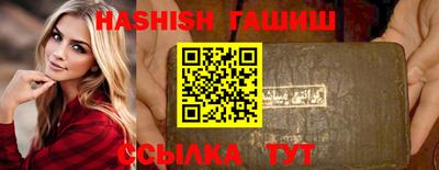 спиды Ангарск