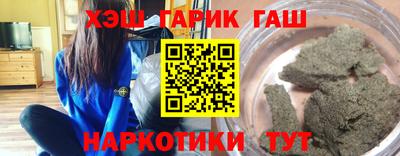 спиды Ангарск