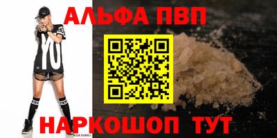 спиды Ангарск