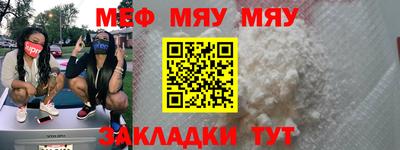 винт Анжеро-Судженск