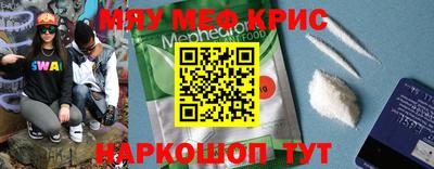 винт Анжеро-Судженск