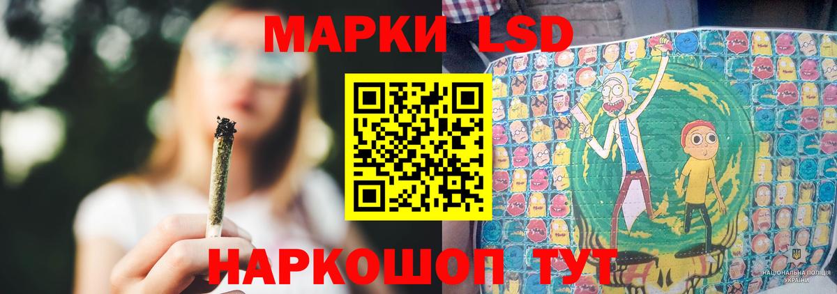 Лсд 25 экстази ecstasy  мега маркетплейс  Жигулёвск  Вход с VPN 