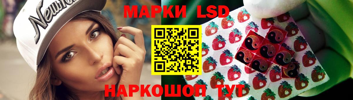 LSD-25 экстази ecstasy Жигулёвск
