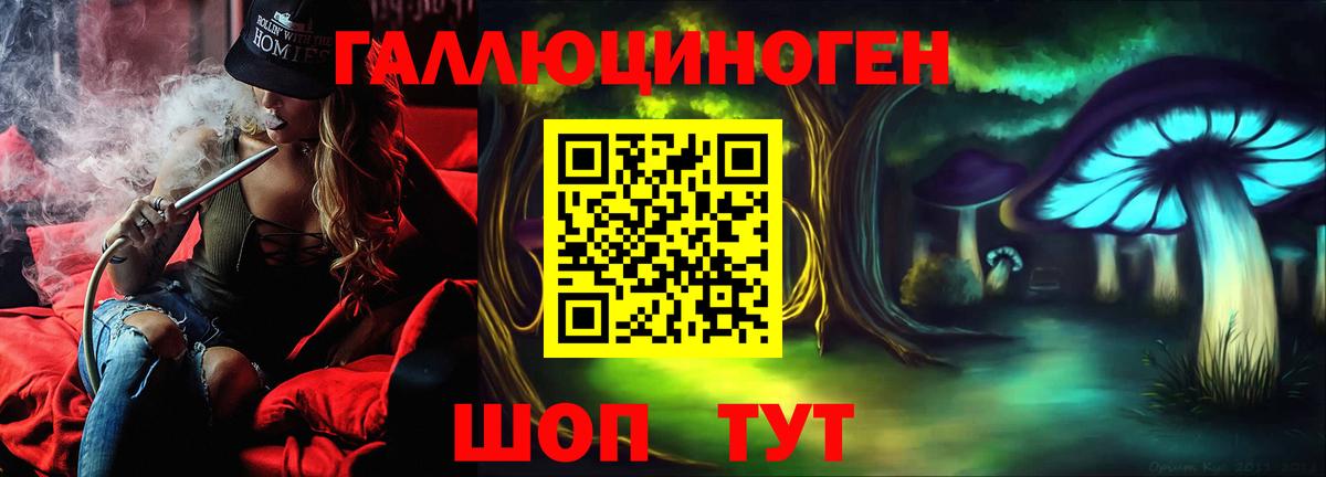 Псилоцибиновые грибы Magic Shrooms Жигулёвск